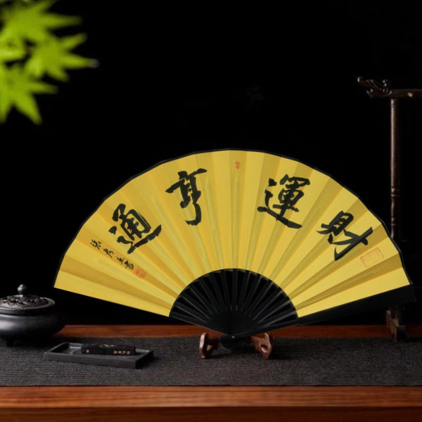 Elegant Folding Fan: Enhance Feng Shui and Attract Wealth