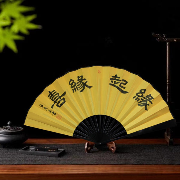 Fengshui Fan: Ignite Love and Harmonize Your Marriage