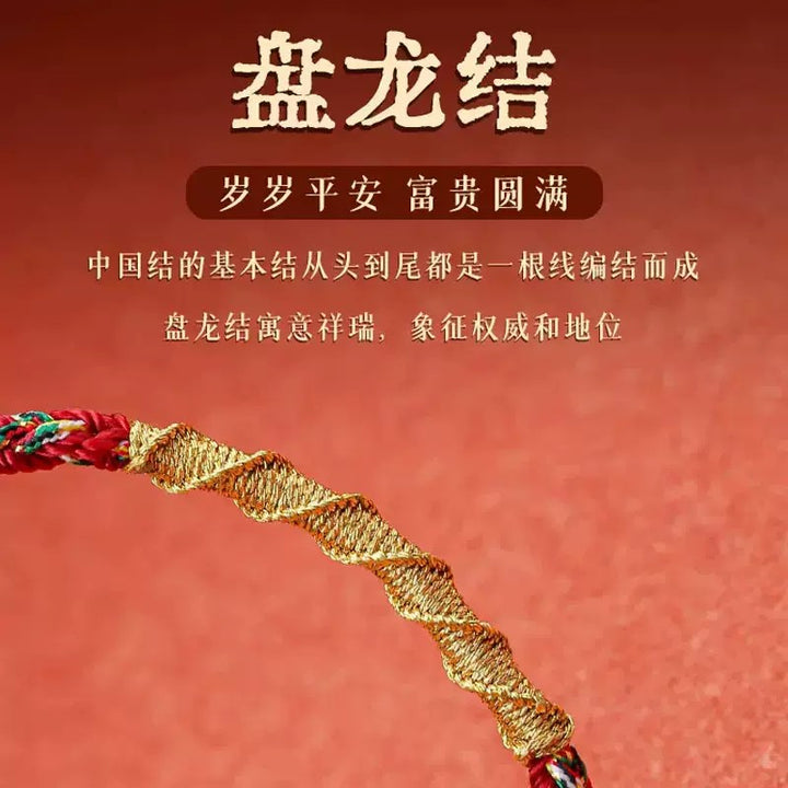 Zodiac Red String Bracelet - Buddhist Lucky Charm - Buddha Pureland