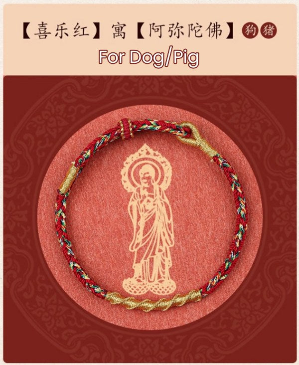 Zodiac Red String Bracelet - Buddhist Lucky Charm - Buddha Pureland