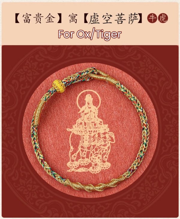 Zodiac Red String Bracelet - Buddhist Lucky Charm - Buddha Pureland