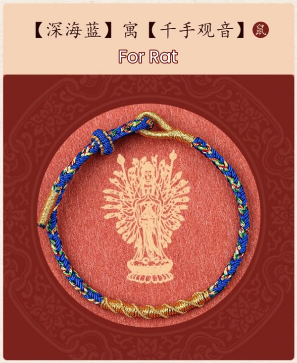 Zodiac Red String Bracelet - Buddhist Lucky Charm - Buddha Pureland