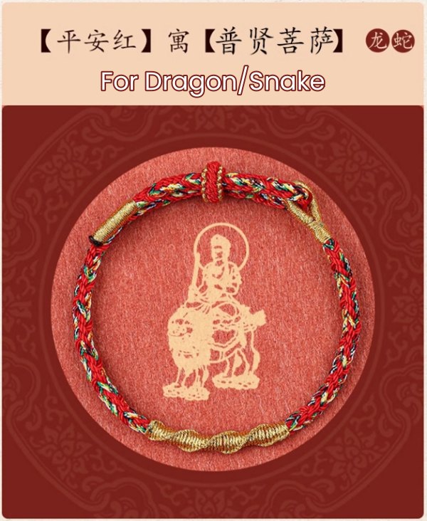 Zodiac Red String Bracelet - Buddhist Lucky Charm - Buddha Pureland