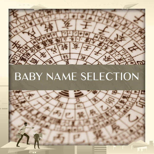 Baby Name Selection - Buddha Pureland