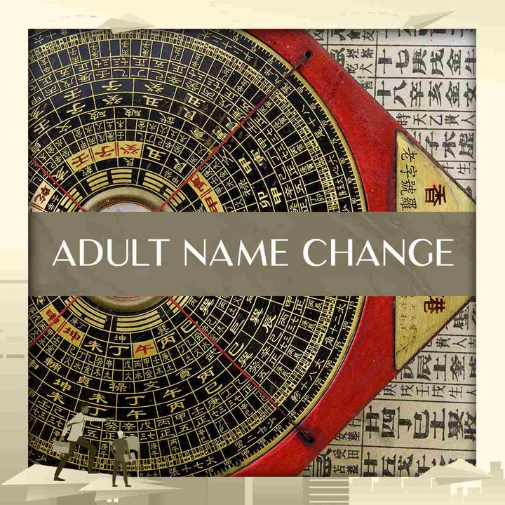 Adult Name Change - Name Selection - Buddha Pureland